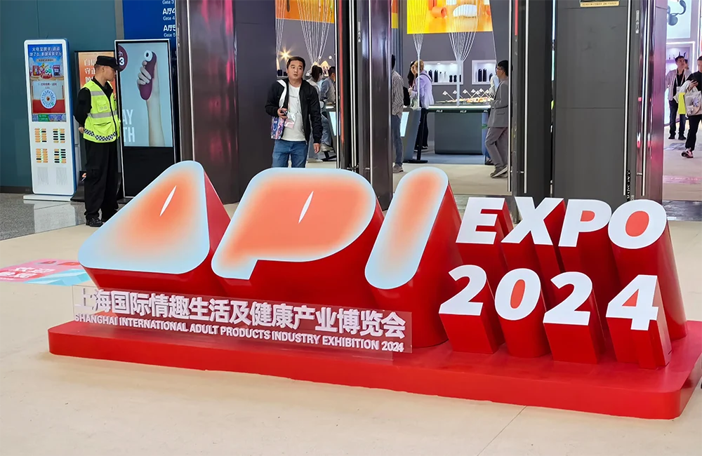 SHANGHAI INTERNTIONAL ADULT PRODUCTS INDUSTRY EXHIBITION 2024
