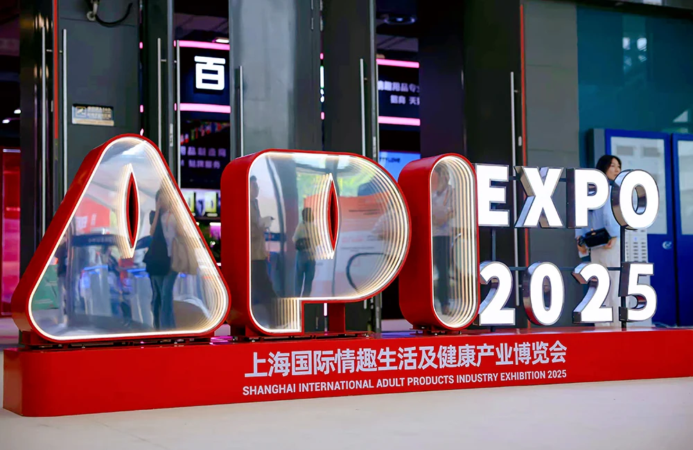 SHANGHAI INTERNTIONAL ADULT PRODUCTS INDUSTRY EXHIBITION