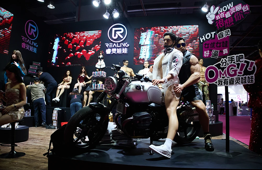 2024 NATIONAL (GUANGZHOU) ADULT PRODUCTS & HEALTH EXPO