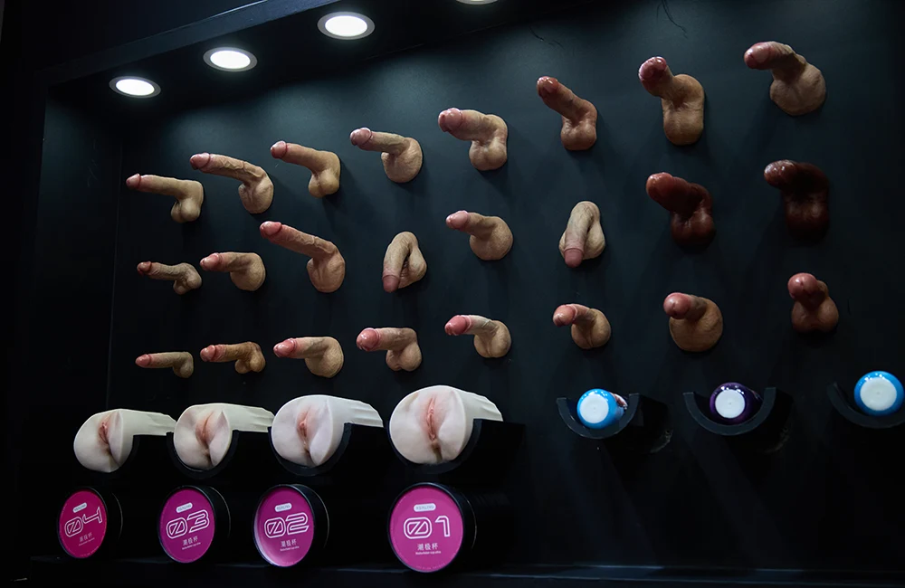 2024 NATIONAL (GUANGZHOU) ADULT PRODUCTS & HEALTH EXPO