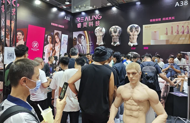 2023 NATIONAL (GUANGZHOU) ADULT PRODUCTS & HEALTH EXPO