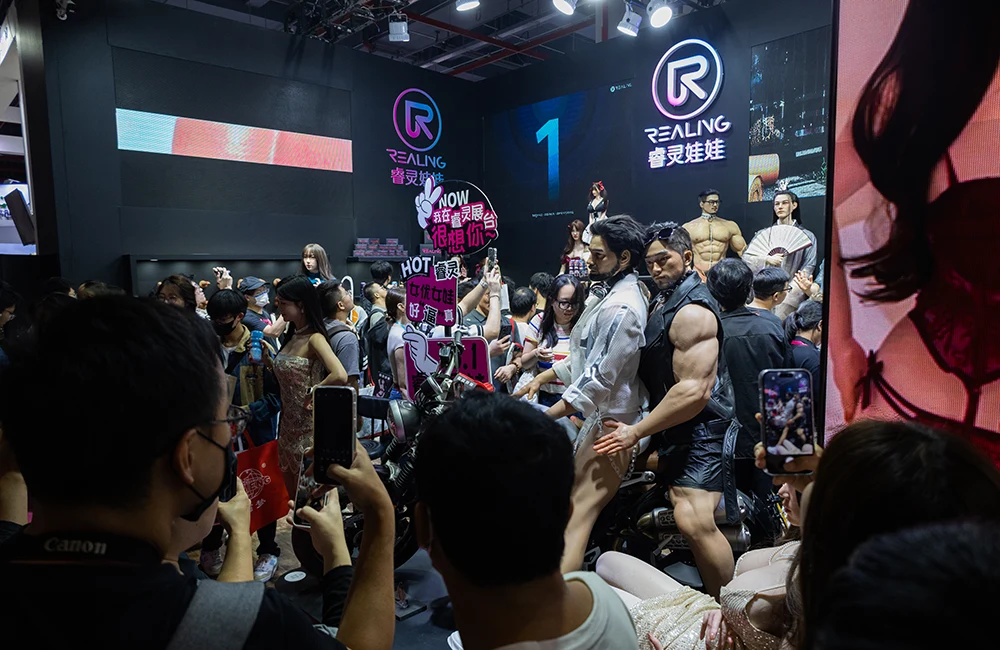 2024 NATIONAL (GUANGZHOU) ADULT PRODUCTS & HEALTH EXPO