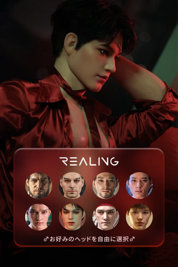REALINGへッド単体販売ページ